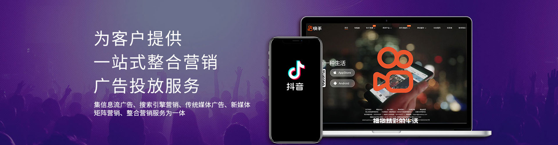 亚东小红书信息流