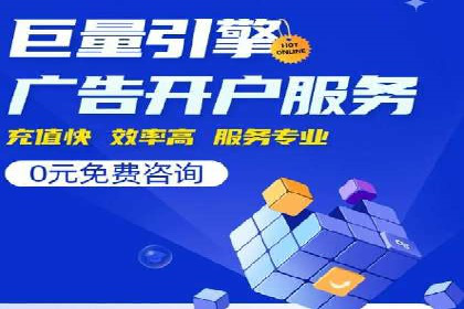 信息流代运营案例：打造爆款广告